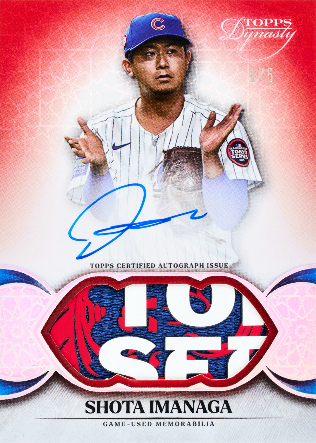 Example Topps Dynasty Baseball Card